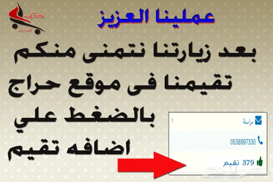 باجيرو 2017 سعودي 3.8 فل كامل علامات ذهبية (image 32)