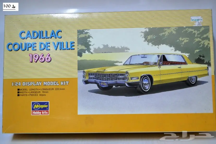 مجسمات سيارات طيارات دبابات Model Cars Planes