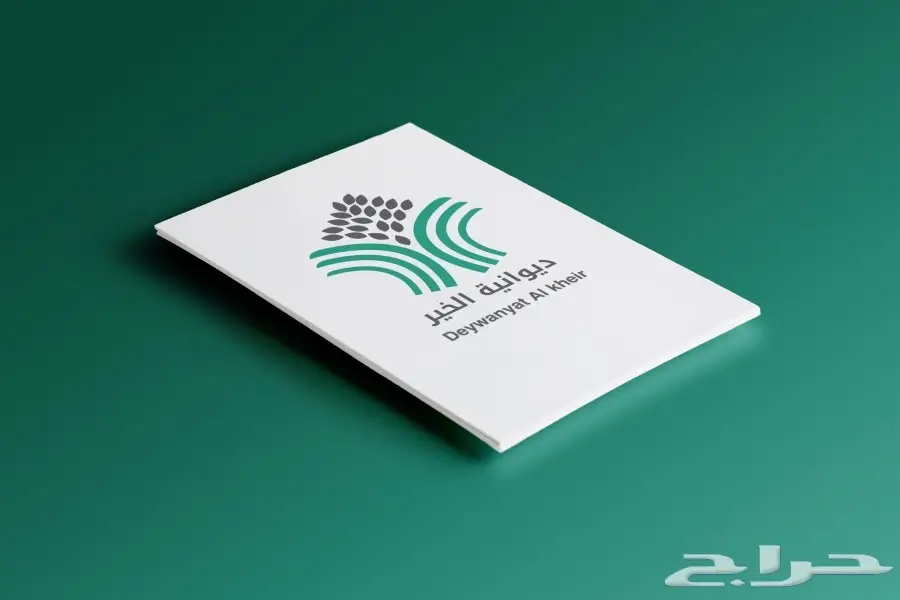  تصميم هويات وشعارات للشركات والافراد (image 93)