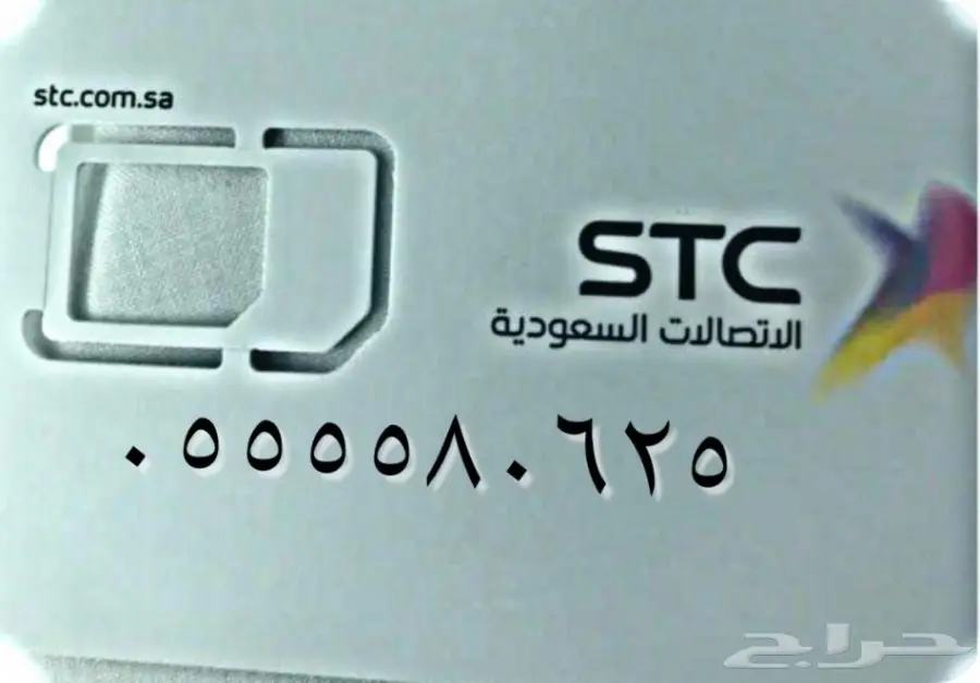 رقم للبيع مقسم اربع خمسات 