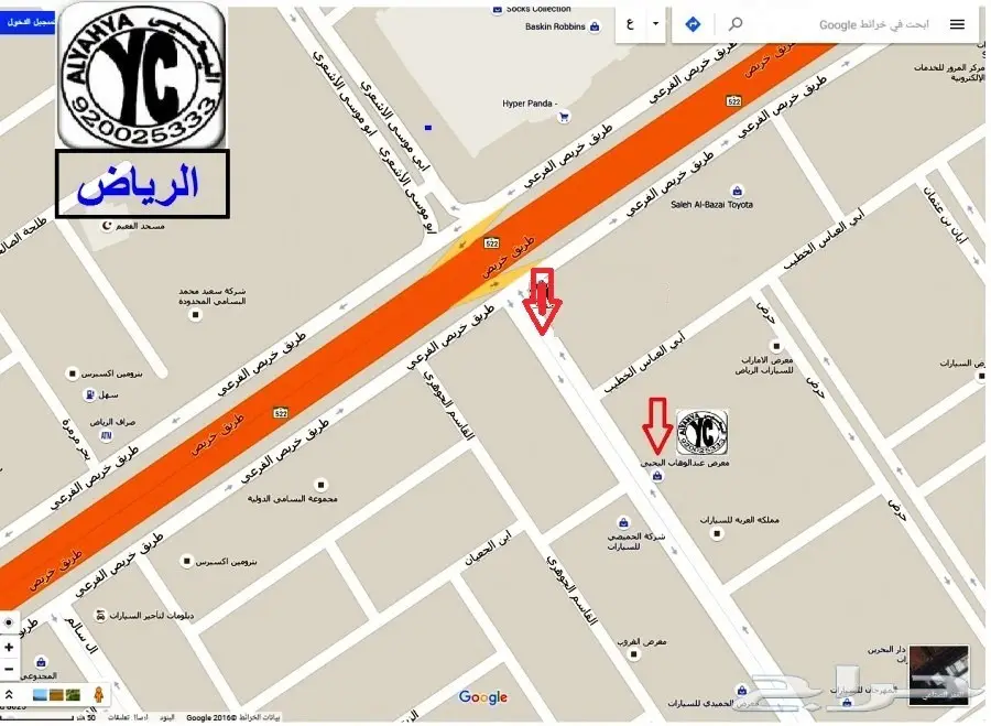  هايلكس جيرعادى دفرنسين2.7لتر.بنزين2018 (image 23)