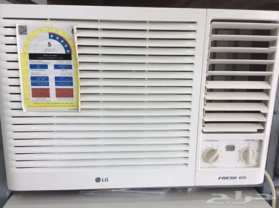 اجهزة كهربائية رائد الاستبدال  (image 10)