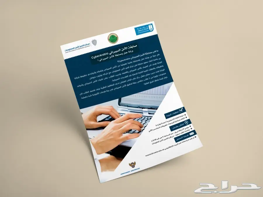  تصميم هويات وشعارات للشركات والافراد (image 39)