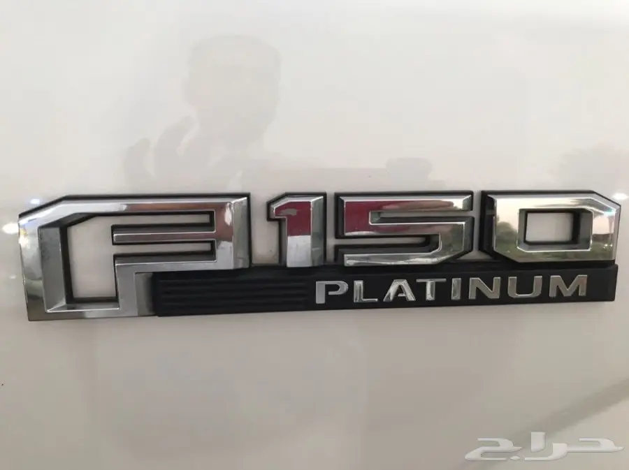 فورد بلاتنيوم شبه جديد  2016موديلf150