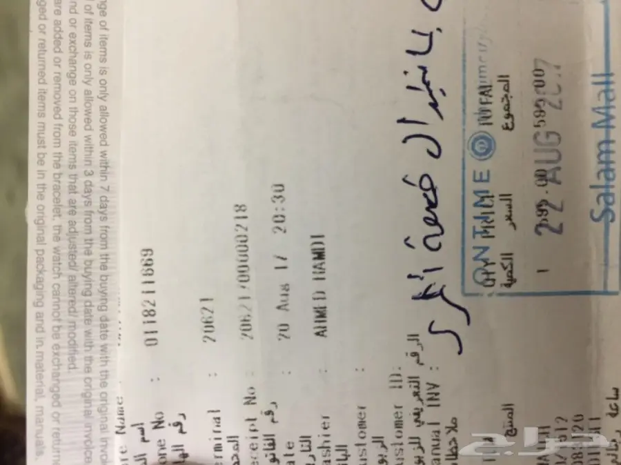 ساعة ديزيل (image 5)