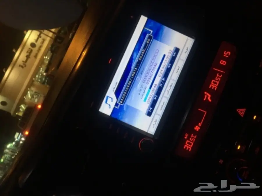 شاشة اوبتيما 2013