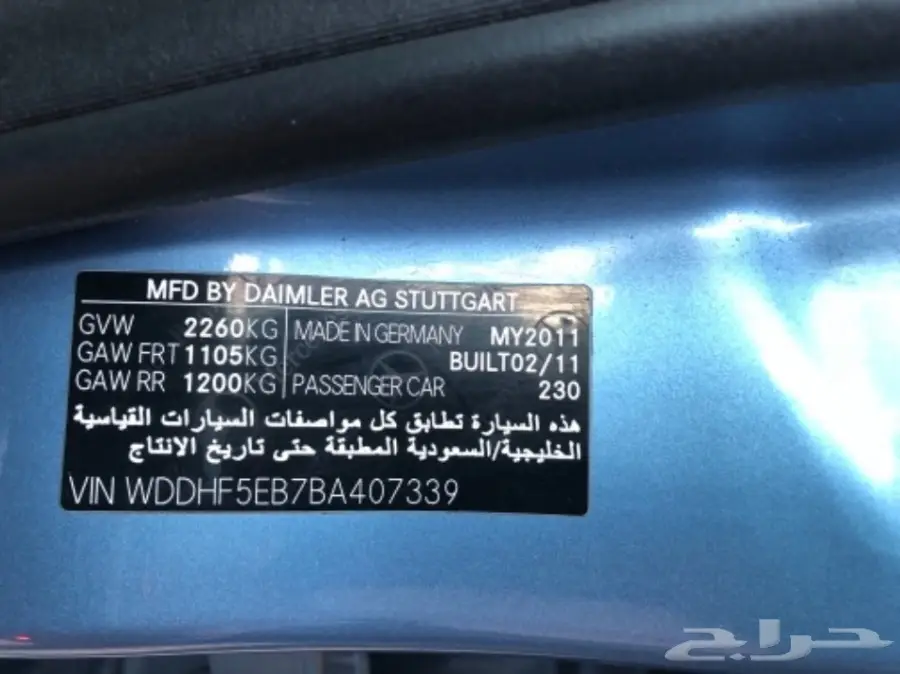 للبيع مرسيدس E300 موديل 2011 AMG (image 3)