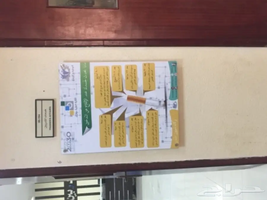 AGS للدعاية والإعلان واعمال الطباعة (image 4)