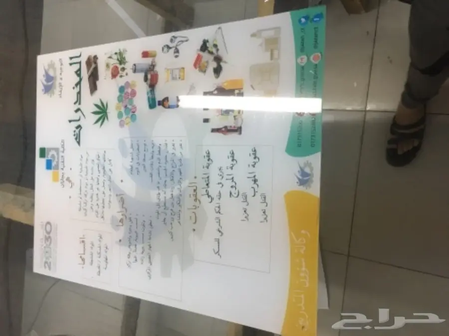 AGS للدعاية والإعلان واعمال الطباعة (image 12)