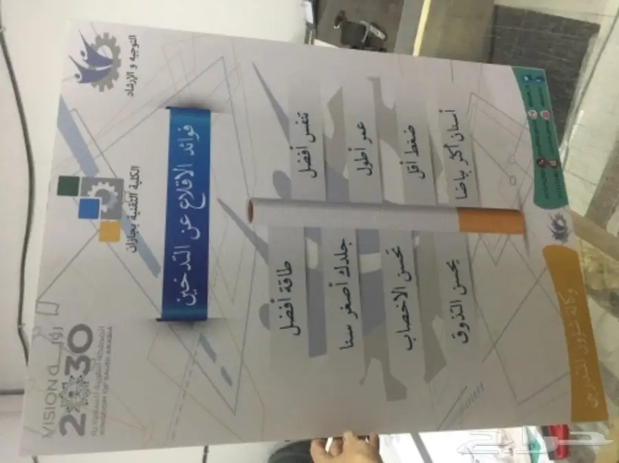 AGS للدعاية والإعلان واعمال الطباعة (image 14)