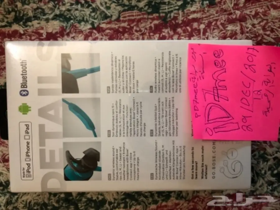 بيع سماعات ساوند سبورت جديدة BOSE اللاسلكية (image 1)