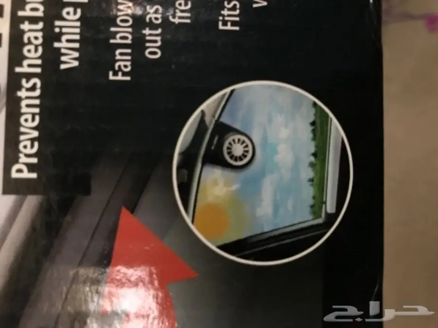 مروحة تعمل بالطاقة الشمسية لتبريد داخلية  (image 1)