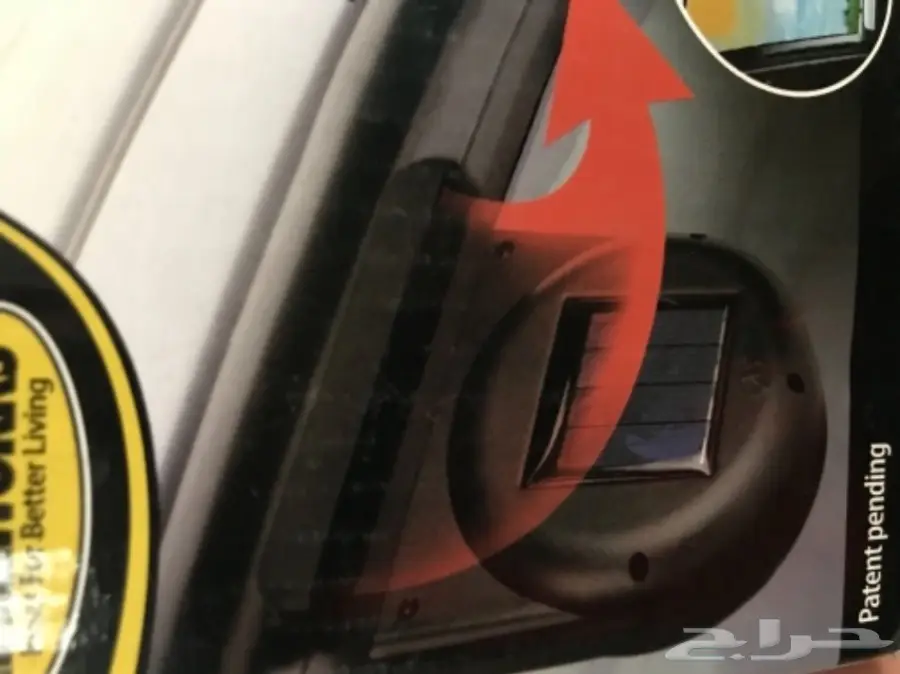 مروحة تعمل بالطاقة الشمسية لتبريد داخلية  (image 2)