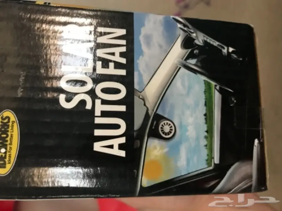 مروحة تعمل بالطاقة الشمسية لتبريد داخلية  (image 3)