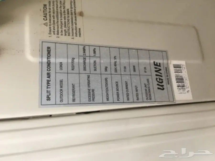 مكيف سبلت (image 5)