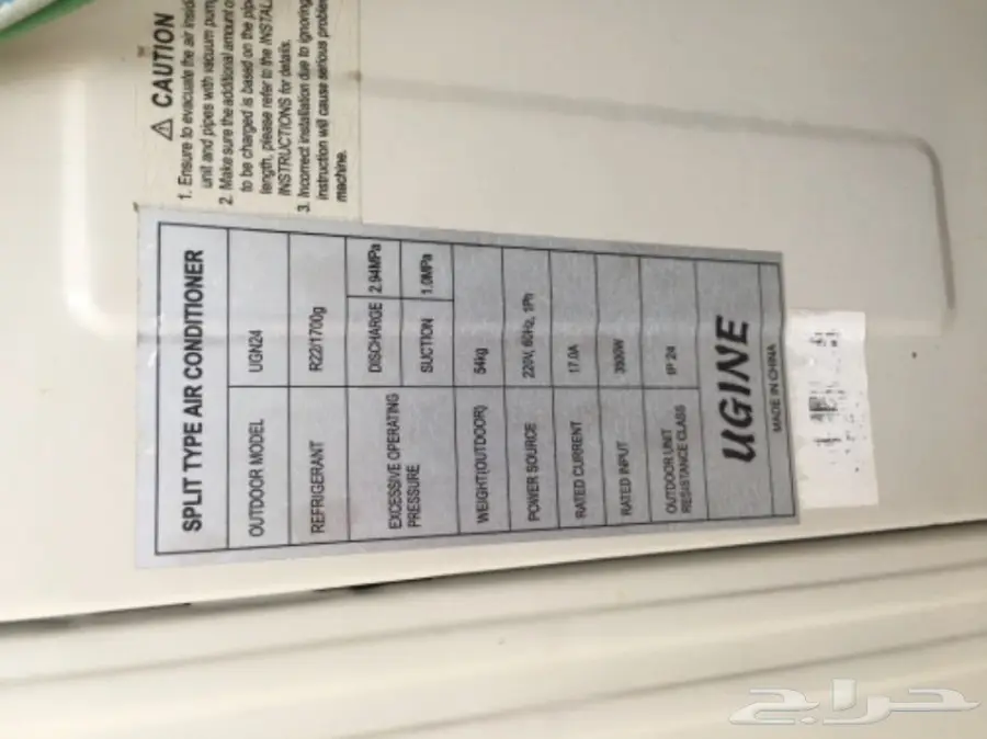 مكيف سبلت (image 8)