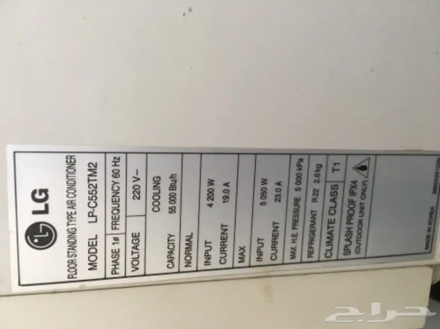 مكيف سبلت (image 10)