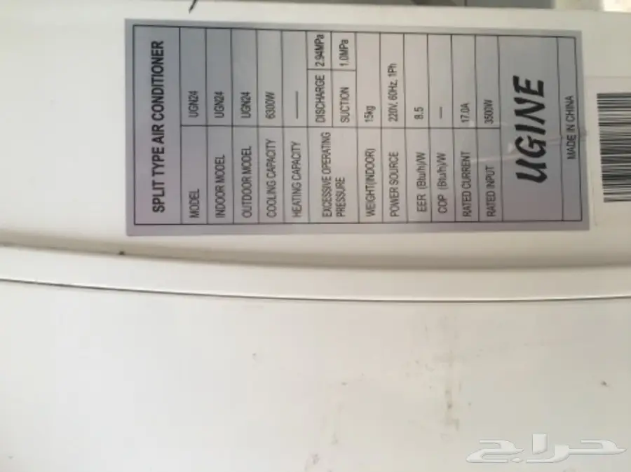 مكيف سبلت (image 15)