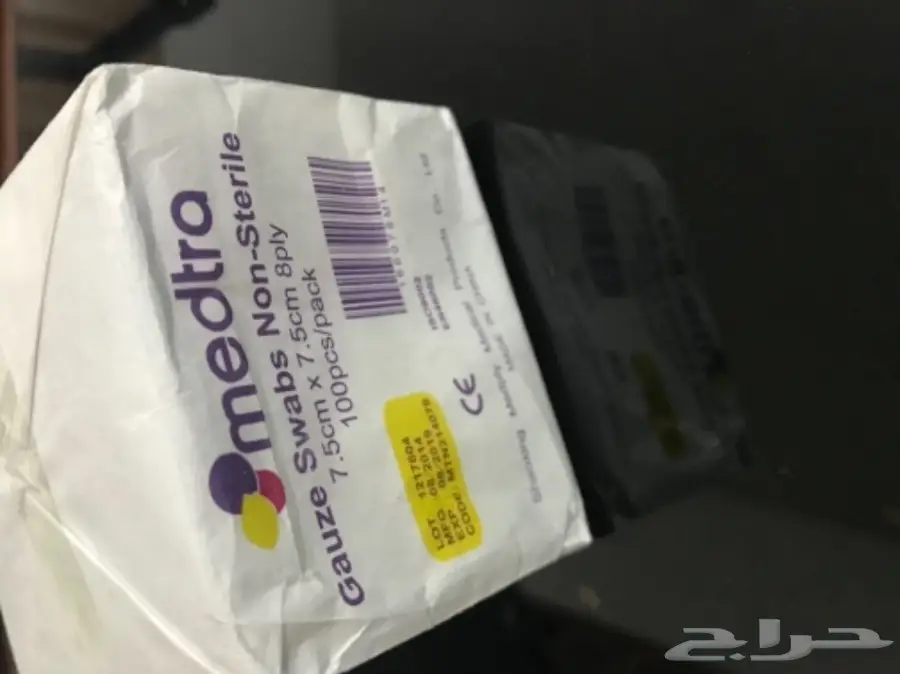 مستلزمات طبية متكاملة - متوفرة الآن! (image 1)