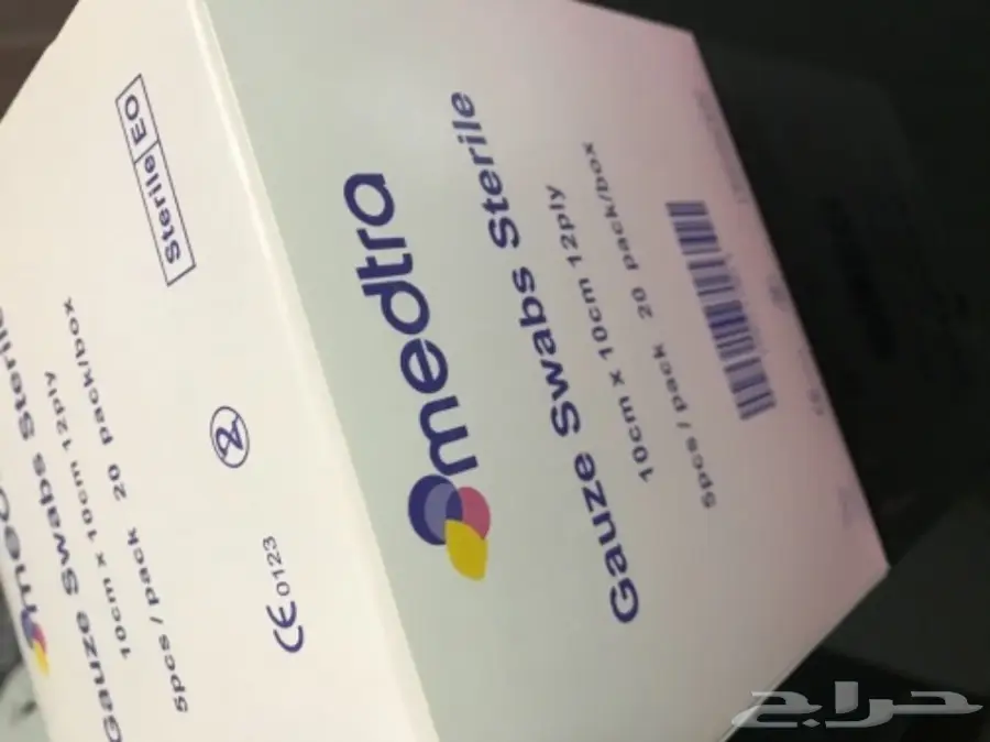 مستلزمات طبية متكاملة - متوفرة الآن! (image 2)