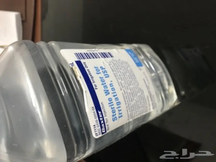 مستلزمات طبية متكاملة - متوفرة الآن! (image 3)