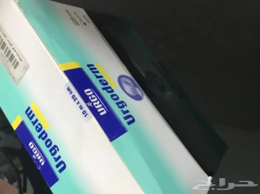 مستلزمات طبية متكاملة - متوفرة الآن! (image 4)