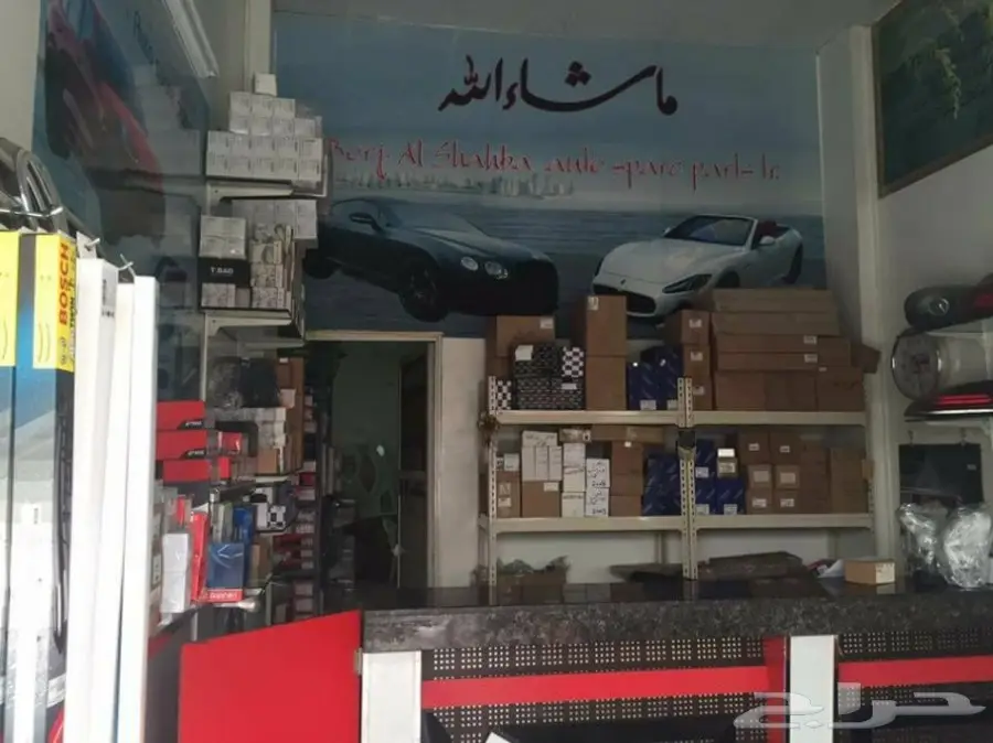 قطع غيار السيارات بورش اودي بنتلي ومساعدات (image 16)