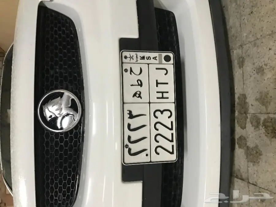 ( أرقام مميزة للبيع ولوحات مميزة للبيع ) (image 2)