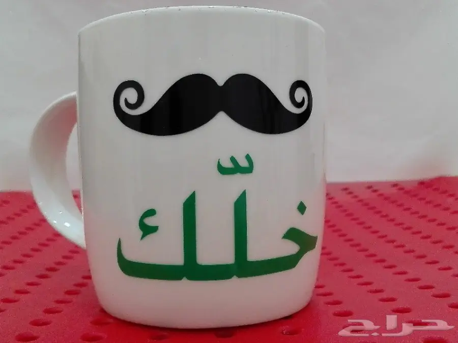 أكواب ماق للمشروبات الساخنة مميزة و عصرية 