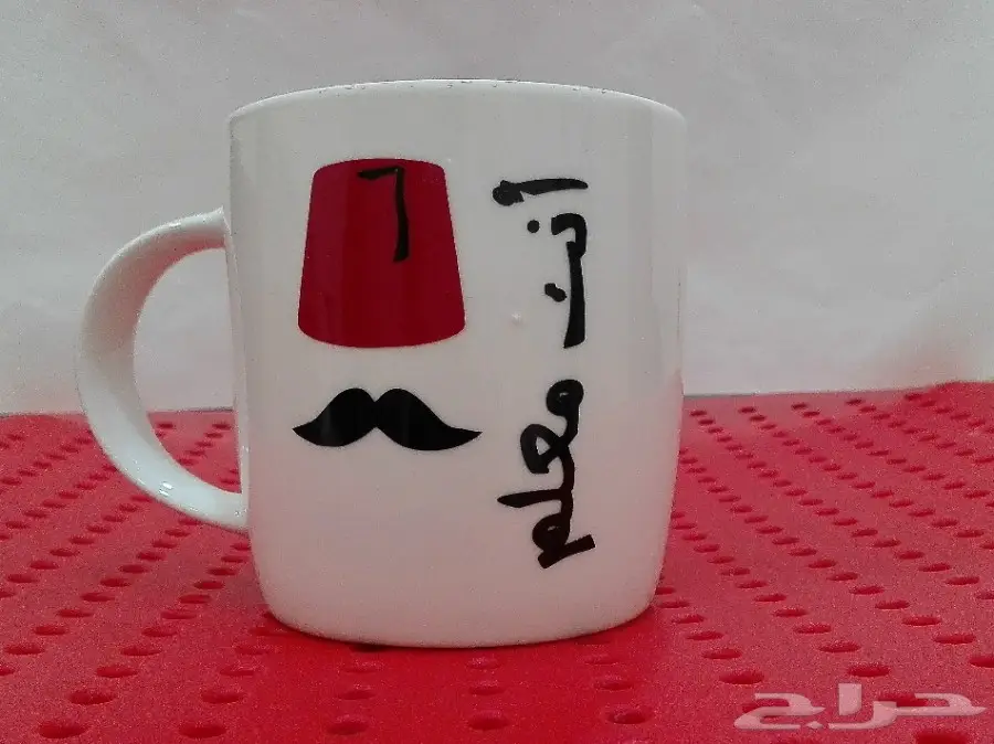 أكواب ماق للمشروبات الساخنة مميزة و عصرية  (image 3)