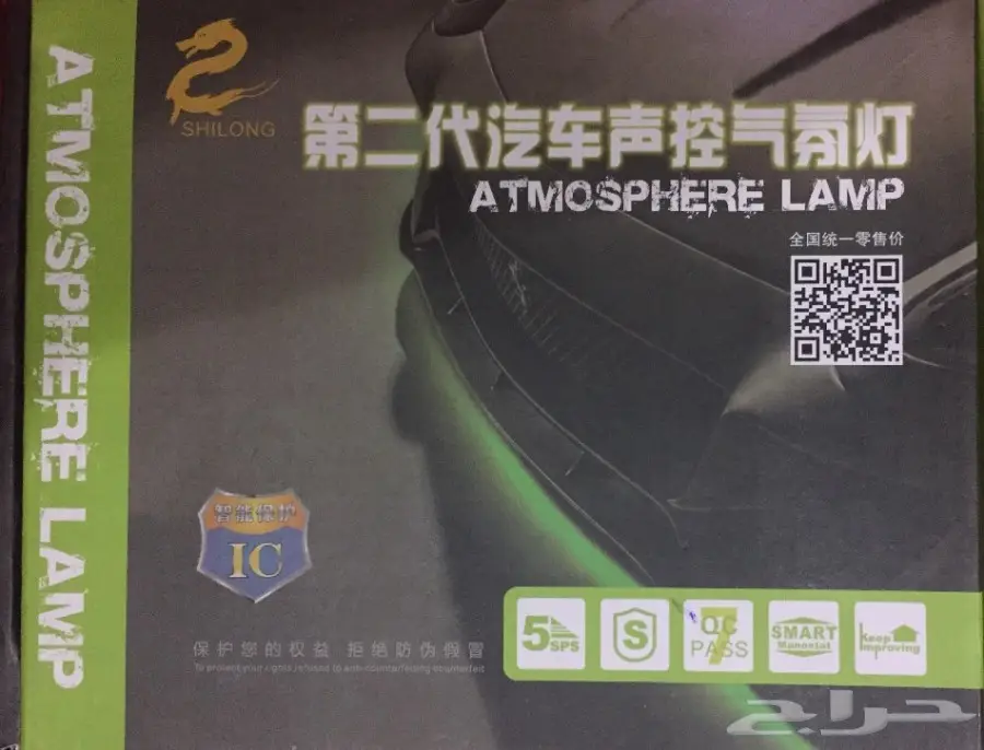 لمبات ليد للسيارة LED  (image 3)