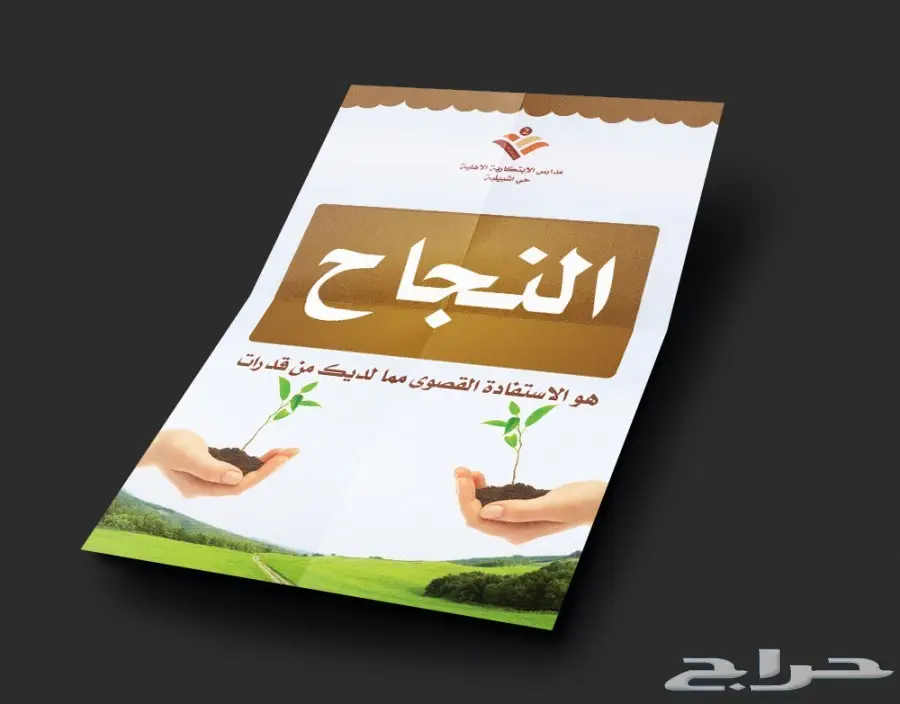  تصميم هويات وشعارات للشركات والافراد (image 96)
