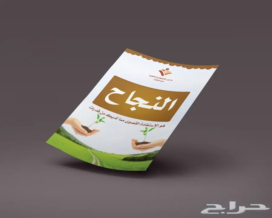  تصميم هويات وشعارات للشركات والافراد (image 32)
