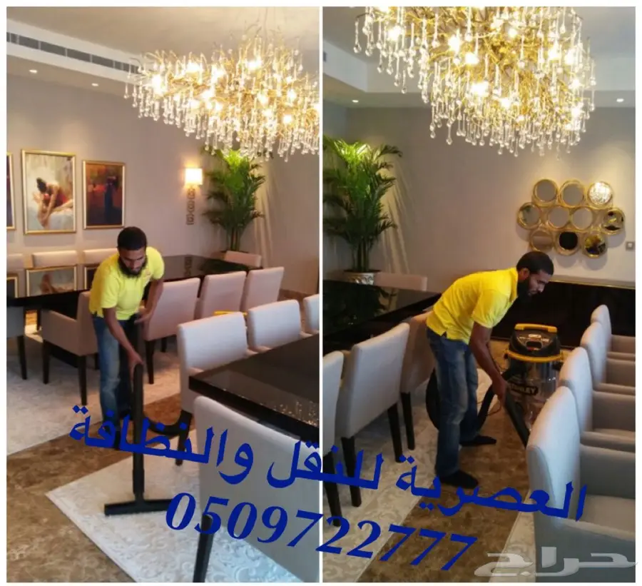 نقل عفش اثاث فك تركيب نظافة تركيب سبلت (image 0)