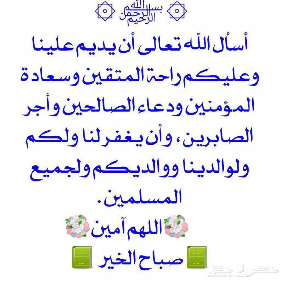 اي خدمه من الجنوب تحت امرك 