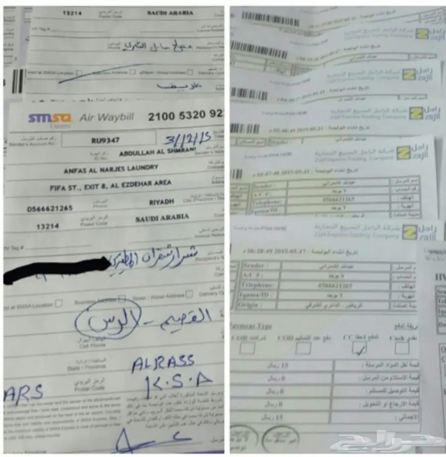 ثمانية وأربعون تقيم شكر وثناء (image 9)