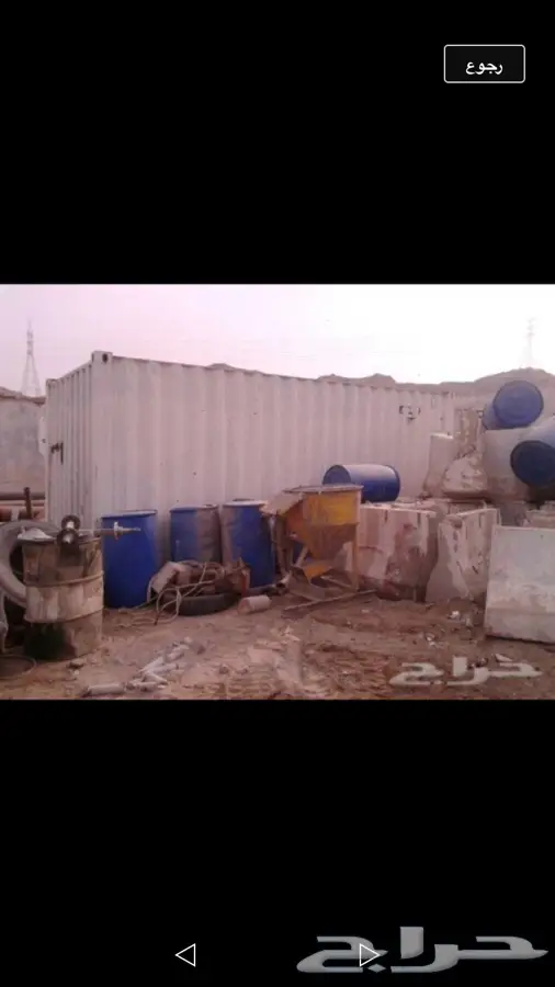 للبيع او البدل حاويه كونتينر 20 قدم (image 1)