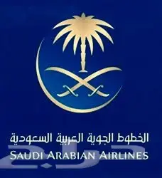 الحجز على الرحلات الصعبه المغلقه