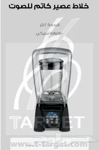 معدات تجهيز مشروع كوفي شوب (image 5)