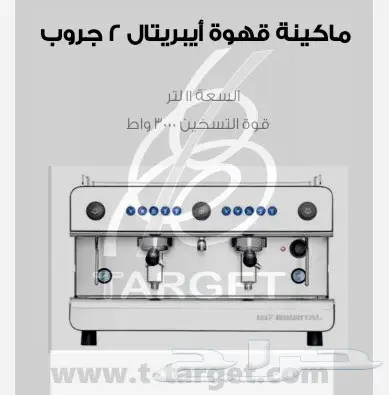 معدات تجهيز مشروع كوفي شوب