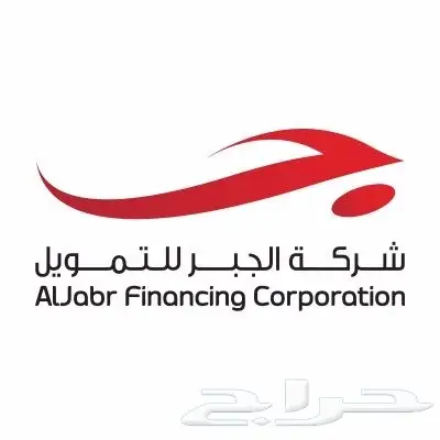 هيونداي H1 بدون فتحة سعر خاص ( 78000 ) (image 11)