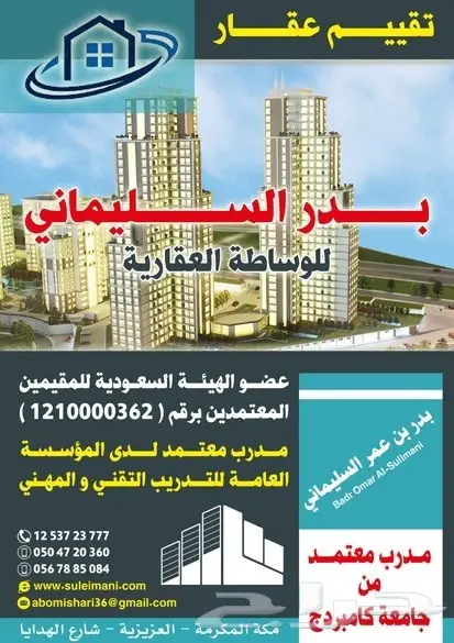 تصميم إعلانات احترافي عن بعد - تصميمي يجمع بين الإبداع والاحتراف (image 2)