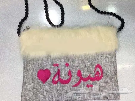 شنط مطرزه اشكال غريبه