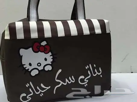 شنط مطرزه اشكال غريبه (image 2)