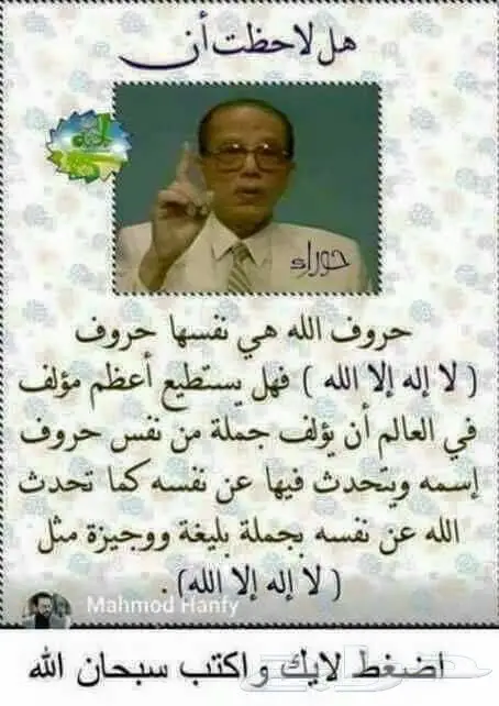 اجهزة كهربائية رائد الاستبدال للاجهزة (image 31)