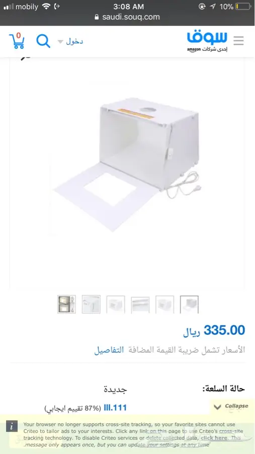 استيديو صغير (image 3)
