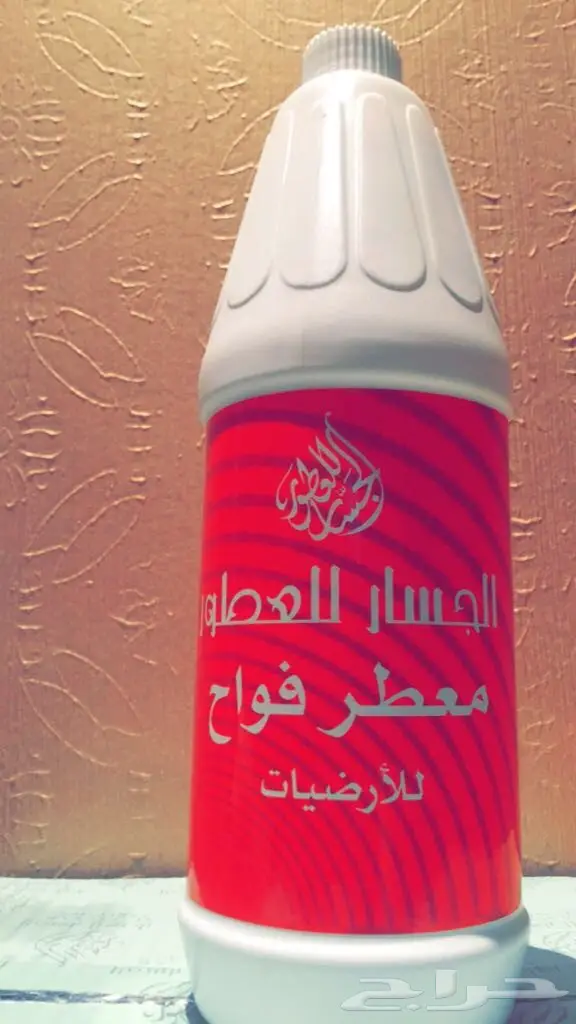 معطر الجسار - نكهة فريدة لبشرتك!