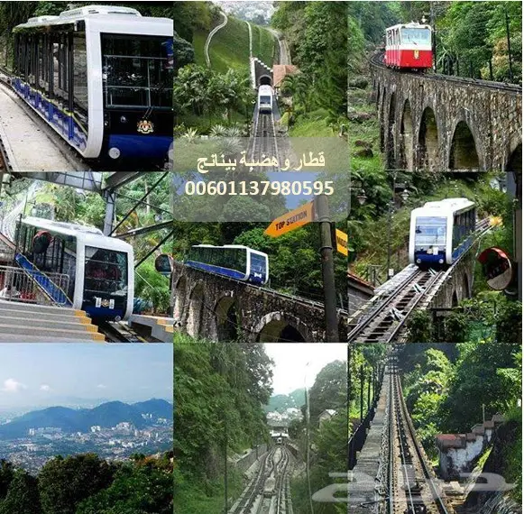 بكدج شهر عسل 5 نجوم بماليزيا لمدة 16 يوم 2018 (image 3)