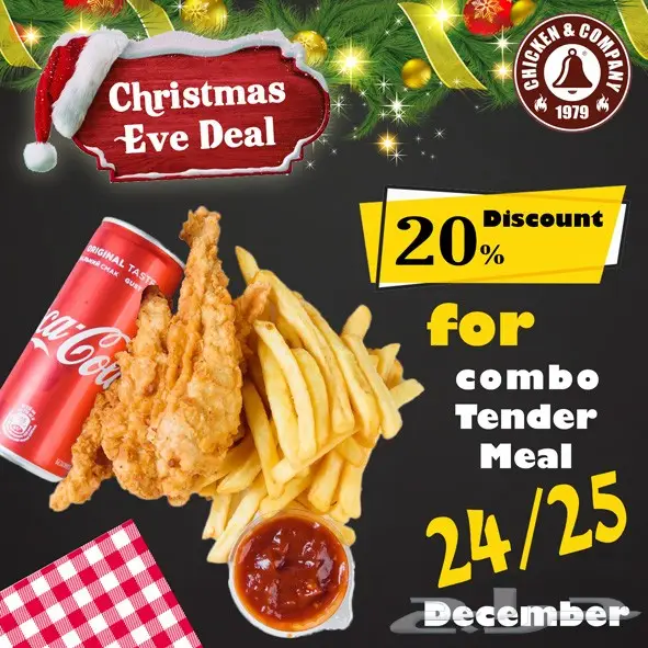 تصميم إعلانات احترافي عن بعد - تصميمي يجمع بين الإبداع والاحتراف (image 12)