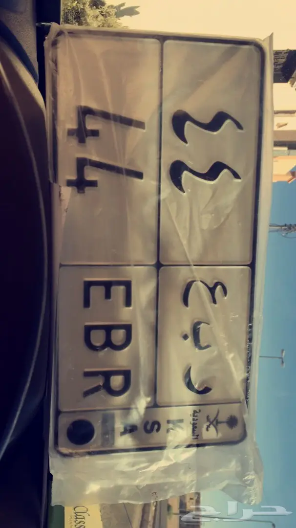 جيب ربع خليجي 2010 - فرصة لا تعوض! (image 3)